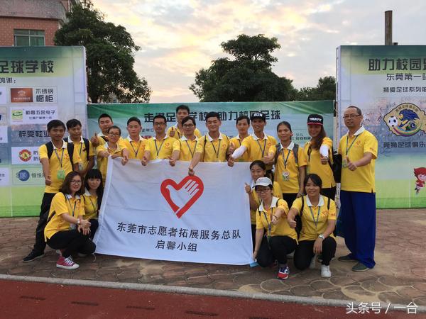 走进校园足球,走进校园足球赛