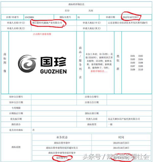 揭秘传销内幕真实经历,揭秘传销的四大骗局