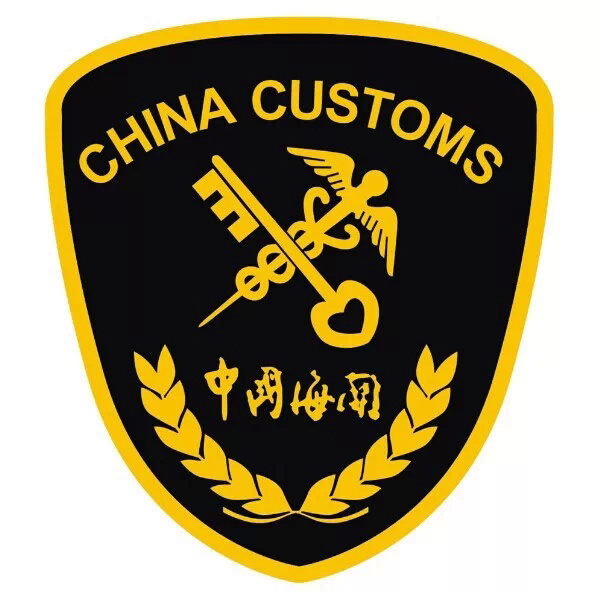 为什么海淘需要身份证信息,海淘要身份证号码吗