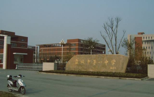 全国500强中学排行第一,全国中学500强最新排名