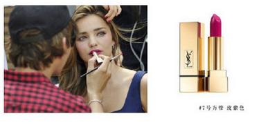 ysl星辰和普通ysl有什么区别,ysl最值得入的八支颜色