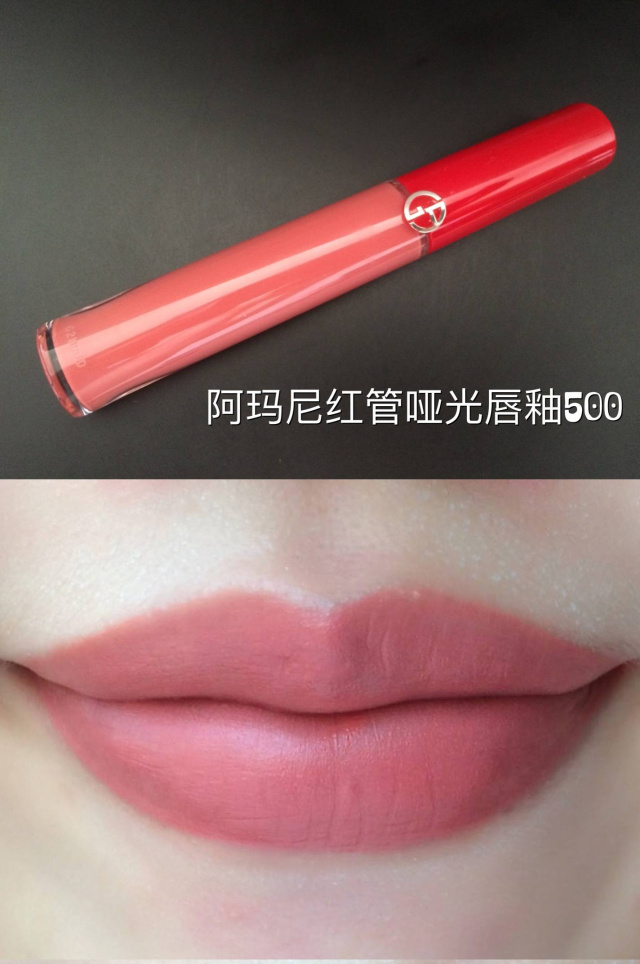 kiko唇色哪个颜色好看,kiko豆沙色唇