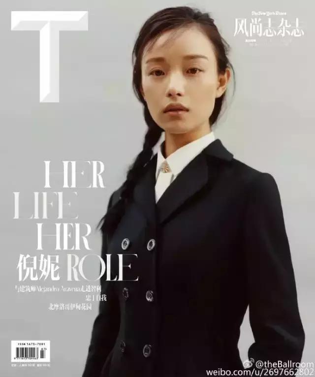 麻雀周冬雨哭戏蓝色旗袍,麻雀周冬雨哭戏在哪一集