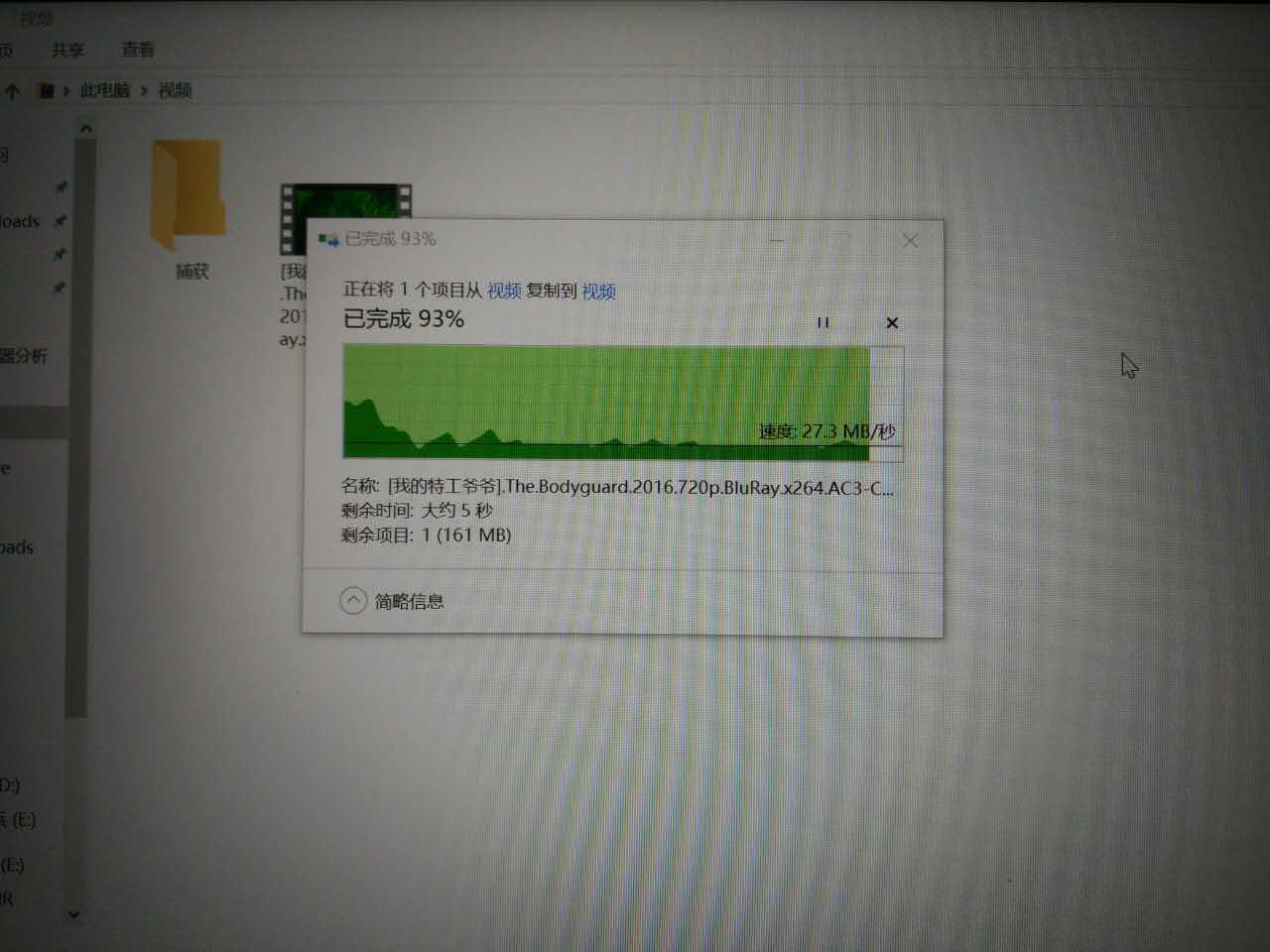 戴尔燃7000评测小白测评,dell燃7000进入安全模式