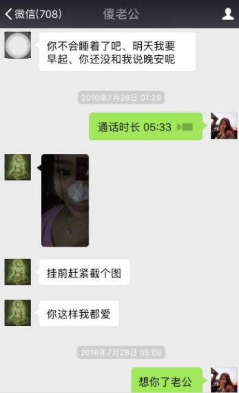 乔任梁生前都经历了什么,乔任梁生前有抑郁症吗