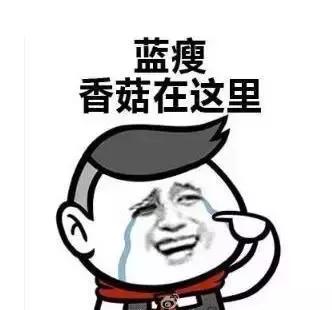 新广告法后的房地产广告蓝瘦，香菇！