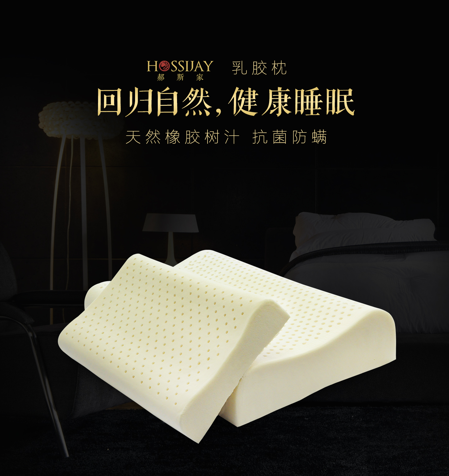 怎样辨别乳胶枕是真是假,真假乳胶枕鉴别的最准确的方法