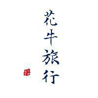 花牛旅行｜优步中国情怀落幕，走近Uber美国是怎样的体验