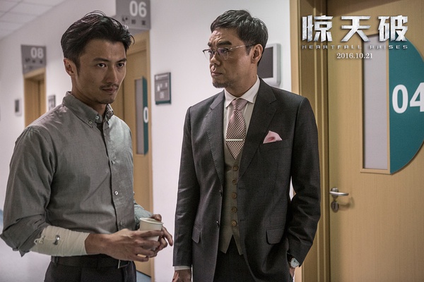 惊天破是烂片吗,惊天破是哪一年的电影