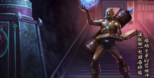 lol狼人城市皮肤稀有吗,lol手游皮肤稀有度一览表