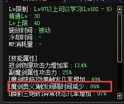 dnf3.21剑宗短宗装备搭配最新,dnf平民剑帝装备流派推荐