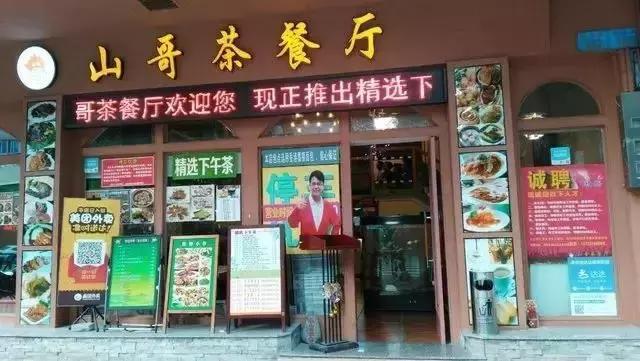 薛之谦在上海开的火锅店,都有哪些明星去过薛之谦的火锅店