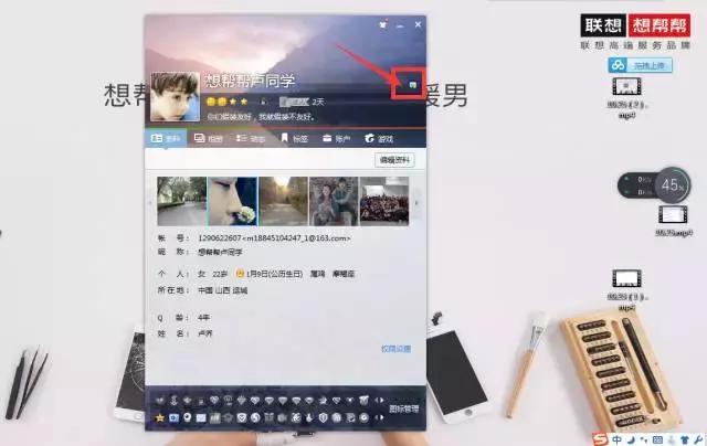 qq怎么设置权限禁止别人看我空间,怎么禁止通过qq号加好友