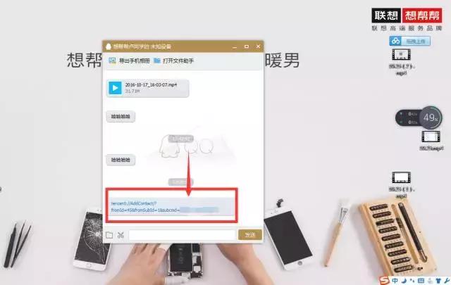 qq怎么设置权限禁止别人看我空间,怎么禁止通过qq号加好友