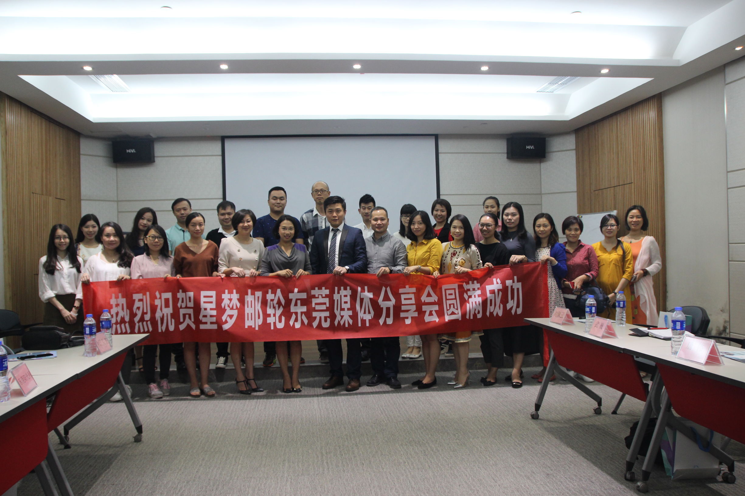 南粤动态｜东莞人看过来：这里有体验星梦邮轮8.5折的方法！