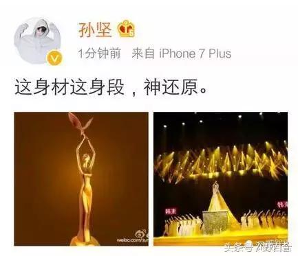 唐嫣一身潮装启程巴黎看秀,唐嫣山寨高定