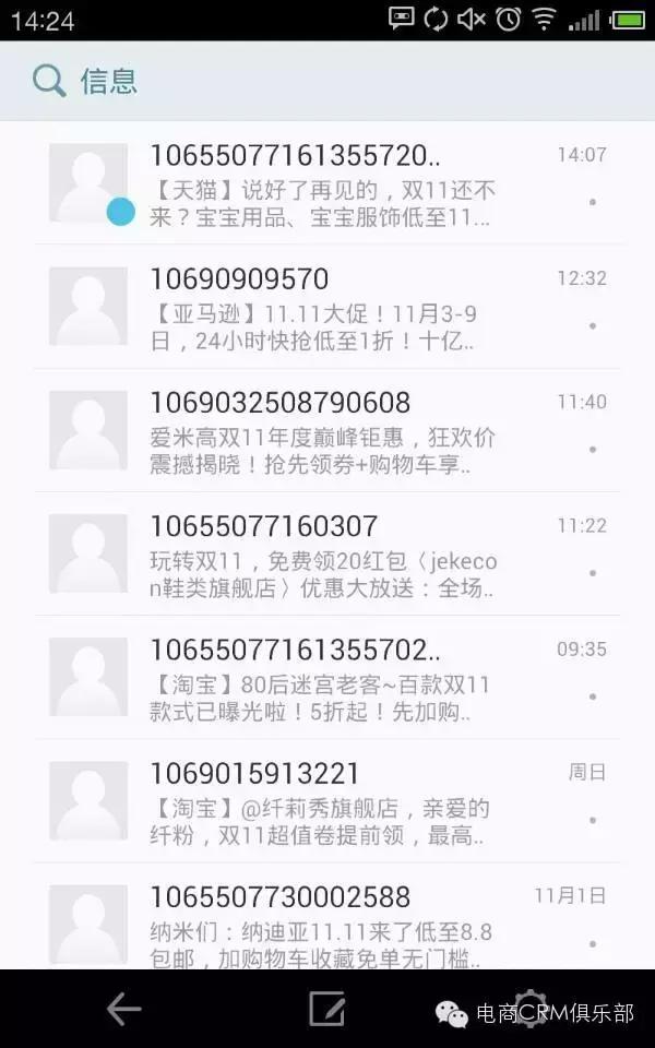 双十一商家促销最火爆的文案,双十一卖货文案推荐怎么写
