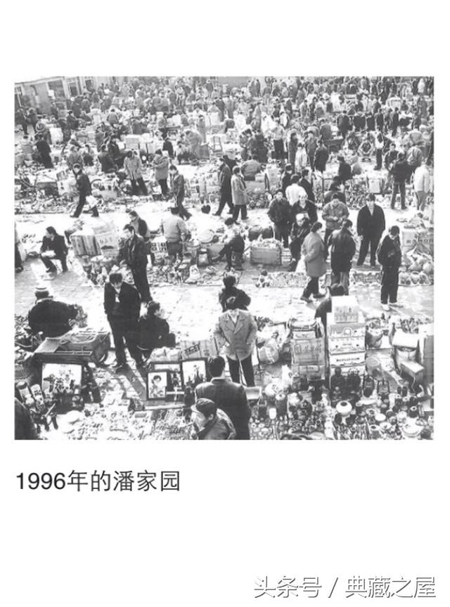 潘家园的故事视频大全,潘家园儿时的回忆