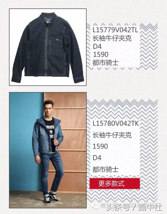 lee春季新品,lee新品春夏款