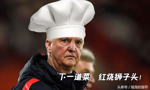 看足球学英文,看足球知识