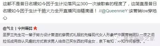 ysl星辰是什么东西,ysl星辰