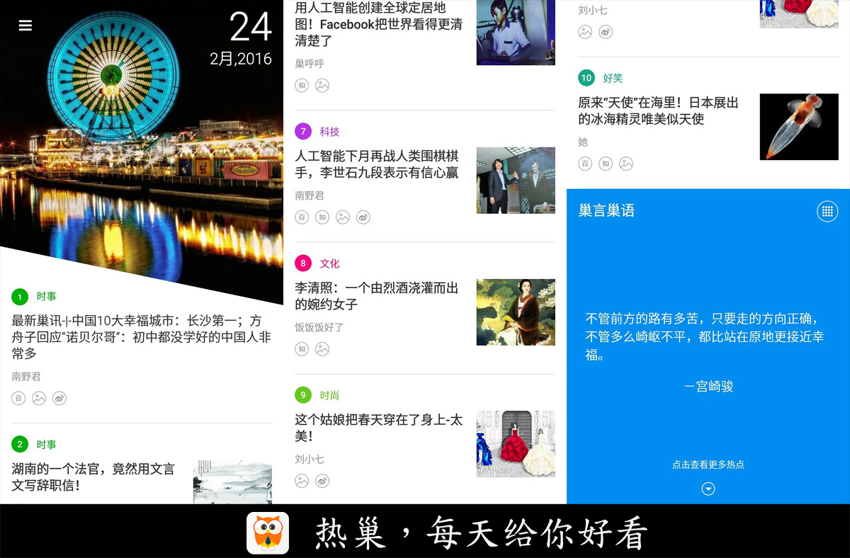 北海道十大必吃餐厅,北海道必买十大清单