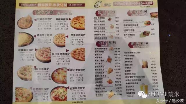 芝根芝底城门店,芝根芝底迈皋桥店