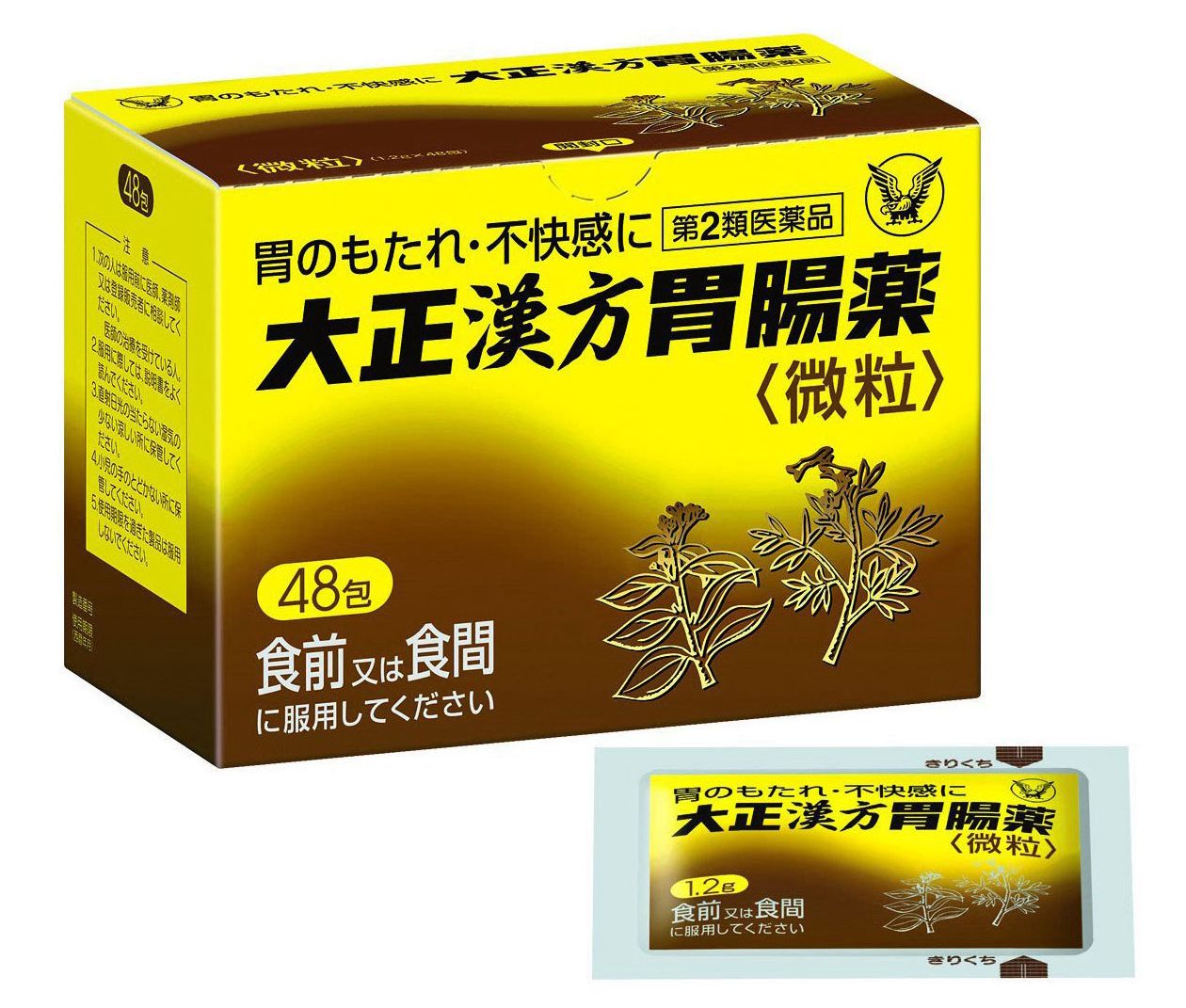 居家必备的十大良药,日本人经常吃的保健品有哪些