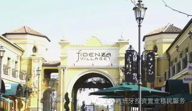 买东西的省钱攻略,欧洲购物村攻略