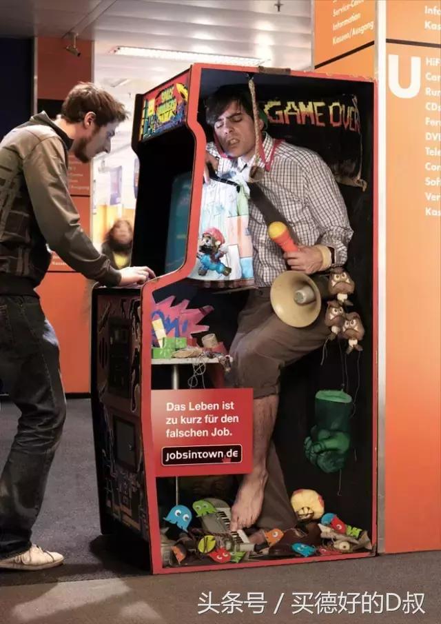 买德好软糖,买德好购物广场