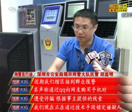 男子沉迷投资炒股被骗270万,男子沉迷网络赌博被骗近500万