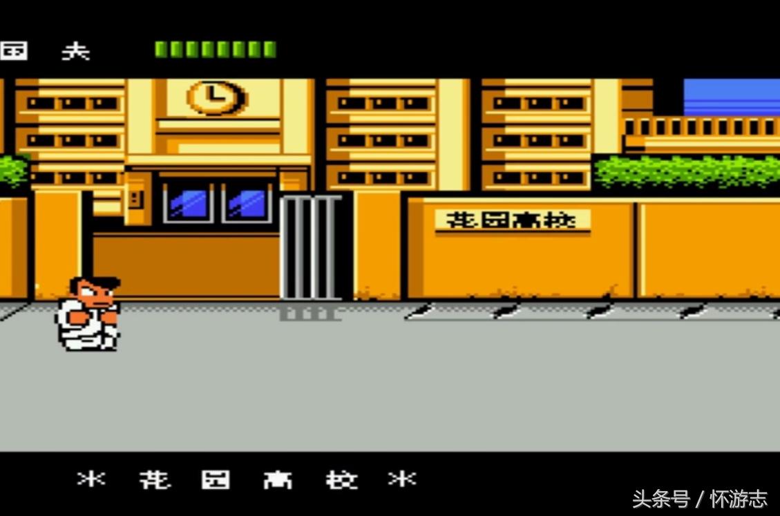 热血物语最后下场,热血物语隐藏人物版