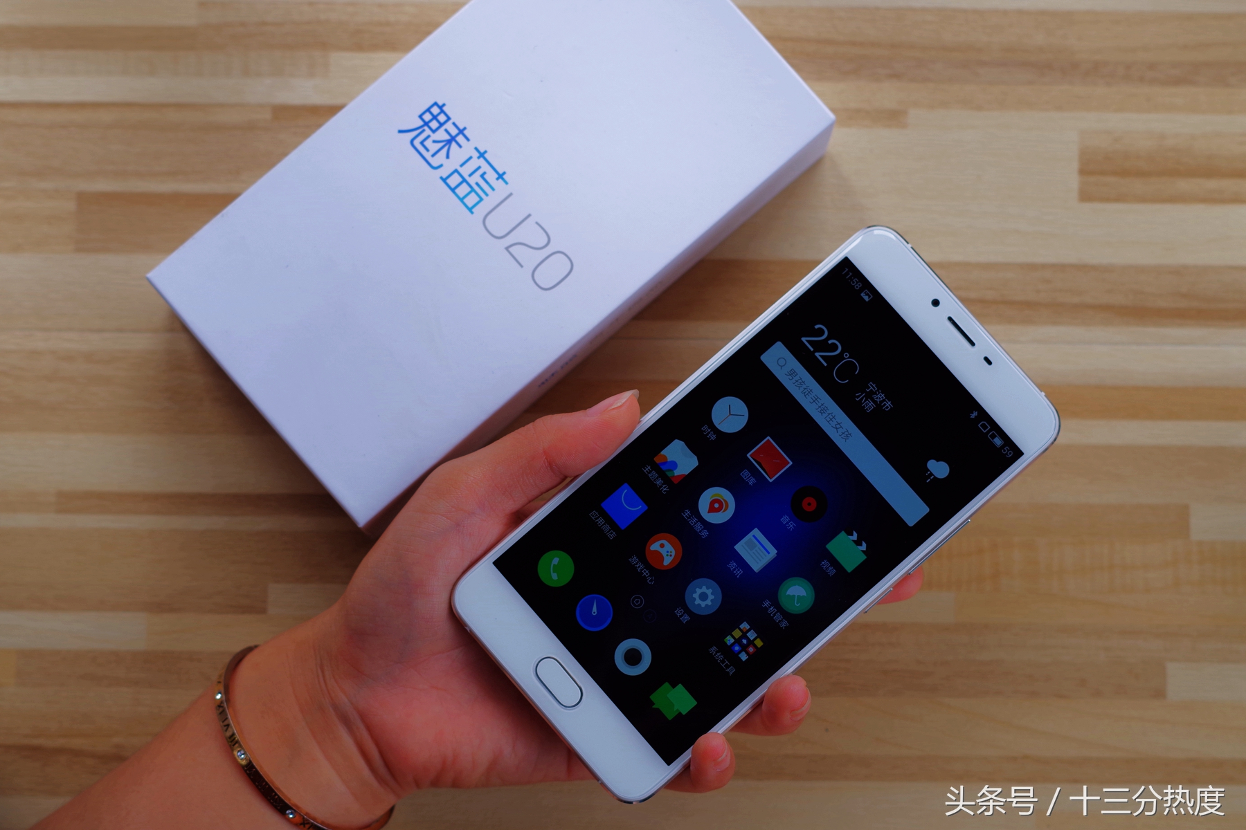 魅蓝手机u20深度评测,以前的iphone4s