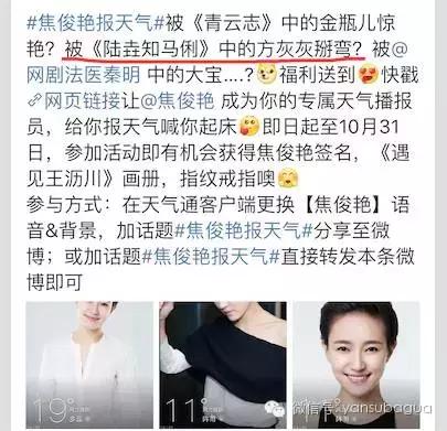 女明星争相自称老公，但她们不懂真正让我们想弯的女人什么样