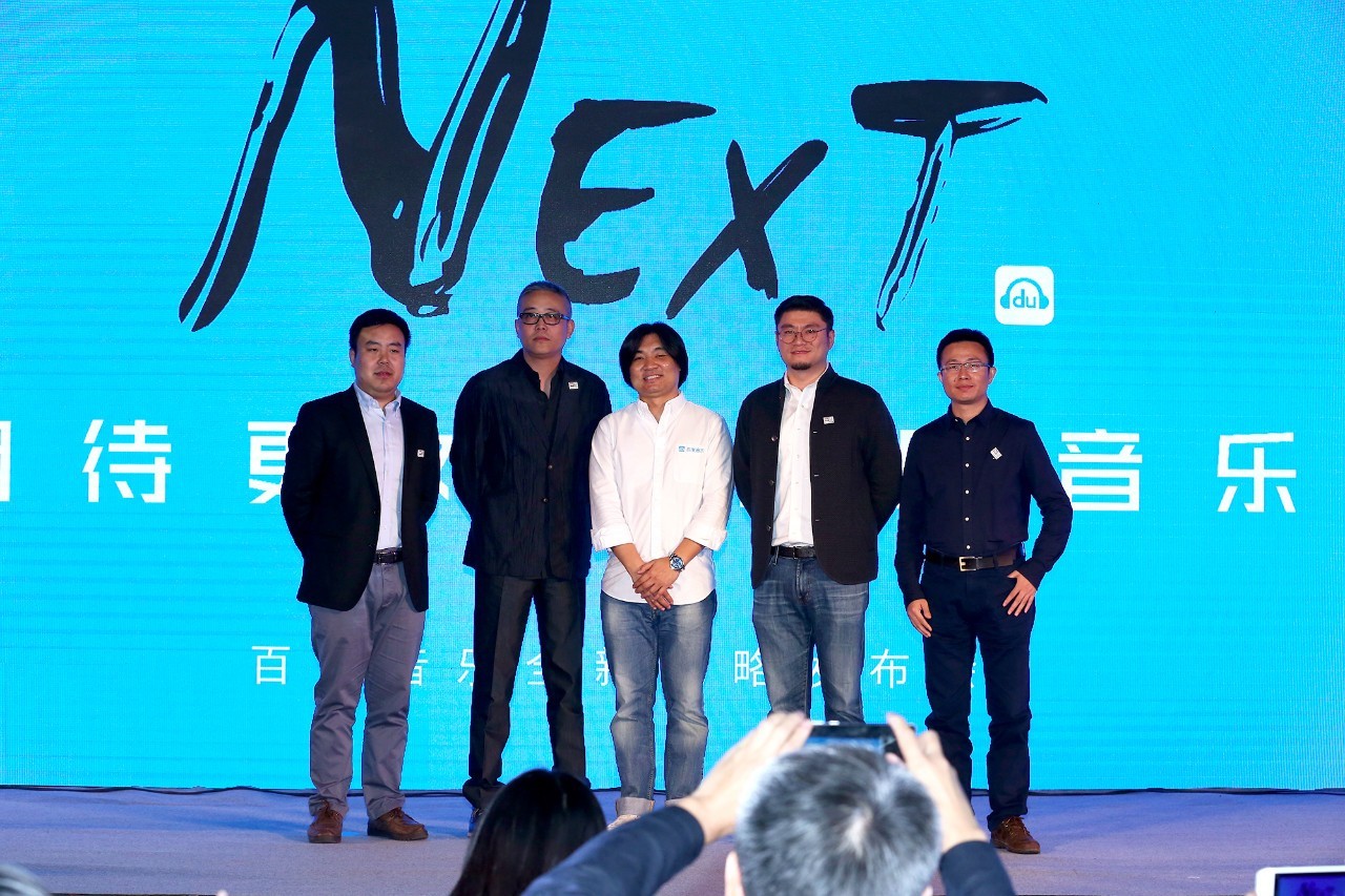 百度音乐为什么没有了,百度音乐怎么样了