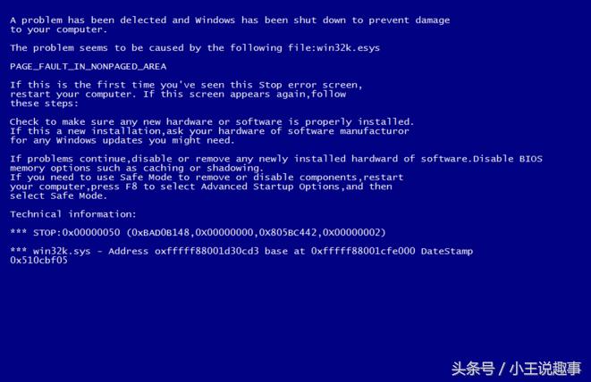 安装系统时怎么跳过安装驱动程序,电脑店怎么安装系统