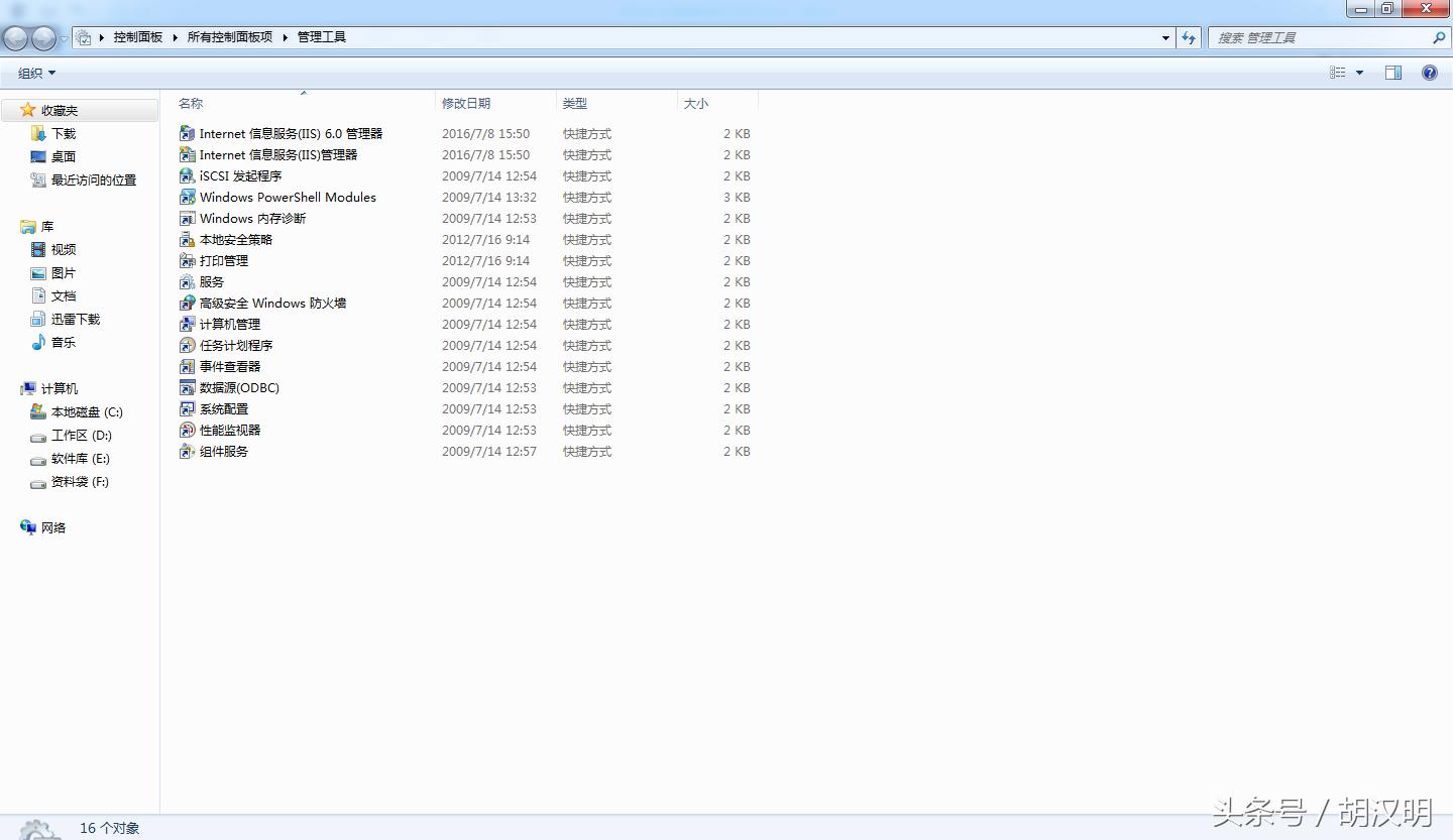deepin自定义安装选择分区,windows如何才能不显示分区