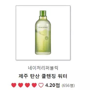 韩妆口红排行榜前十名,韩国glowpick