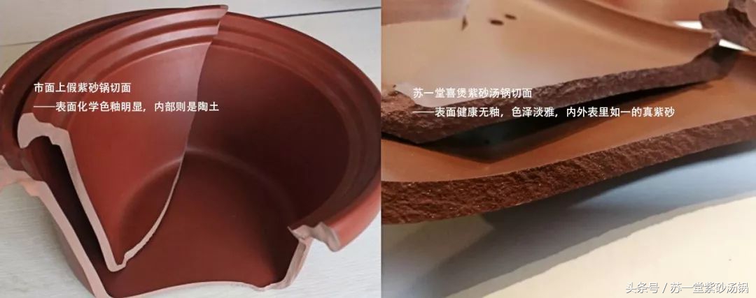 苏一堂喜煲紫砂汤锅——典藏系列