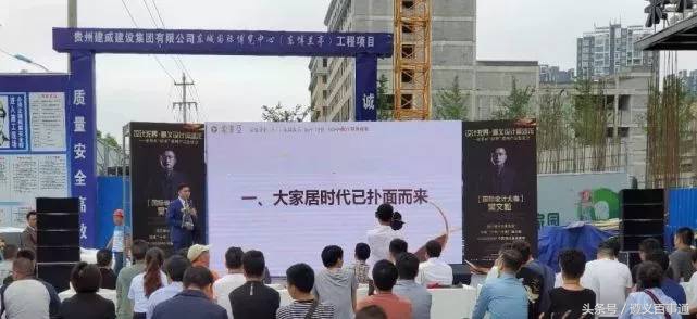 设计*界无**·遵义设计师沙龙—索菲亚“轻奢”系列鉴赏会成功举办！