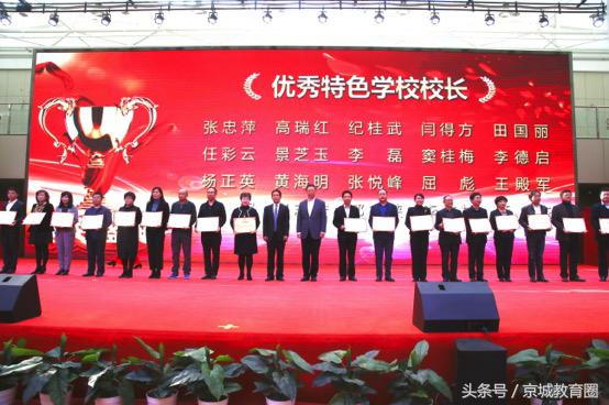 北京市校园足球联赛2019小学,北京小学学校排名前十名有哪些