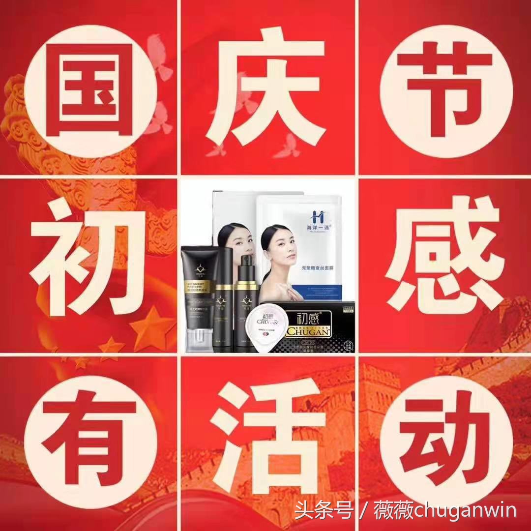 新手买哪个牌子的安全套比较好,什么平台可以卖安全套