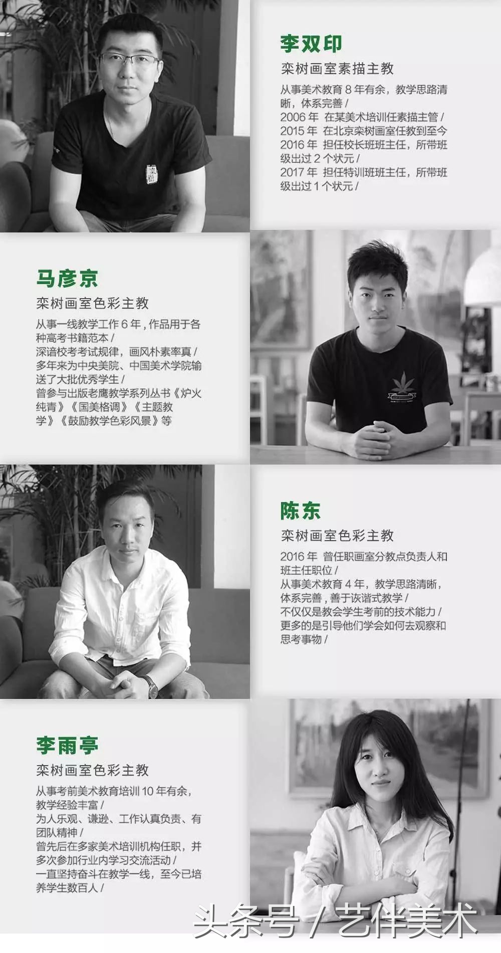 栾树画室——2020届招生简章北京必看画室之一