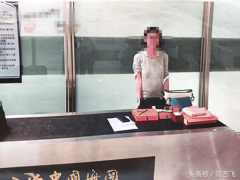 欧洲游买回的奢侈品全部上缴国库，获刑一年半还被罚款45万