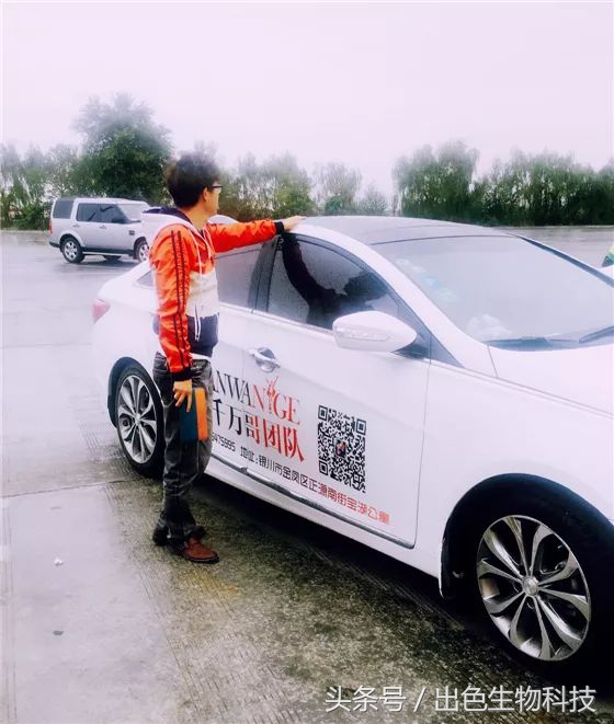 鍑鸿壊鍗冮噾灏忚鍚庣画,鍑鸿壊鍗冮噾灏忚缁撳眬