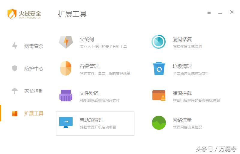 强力杀毒软件,火绒杀毒软件优缺点