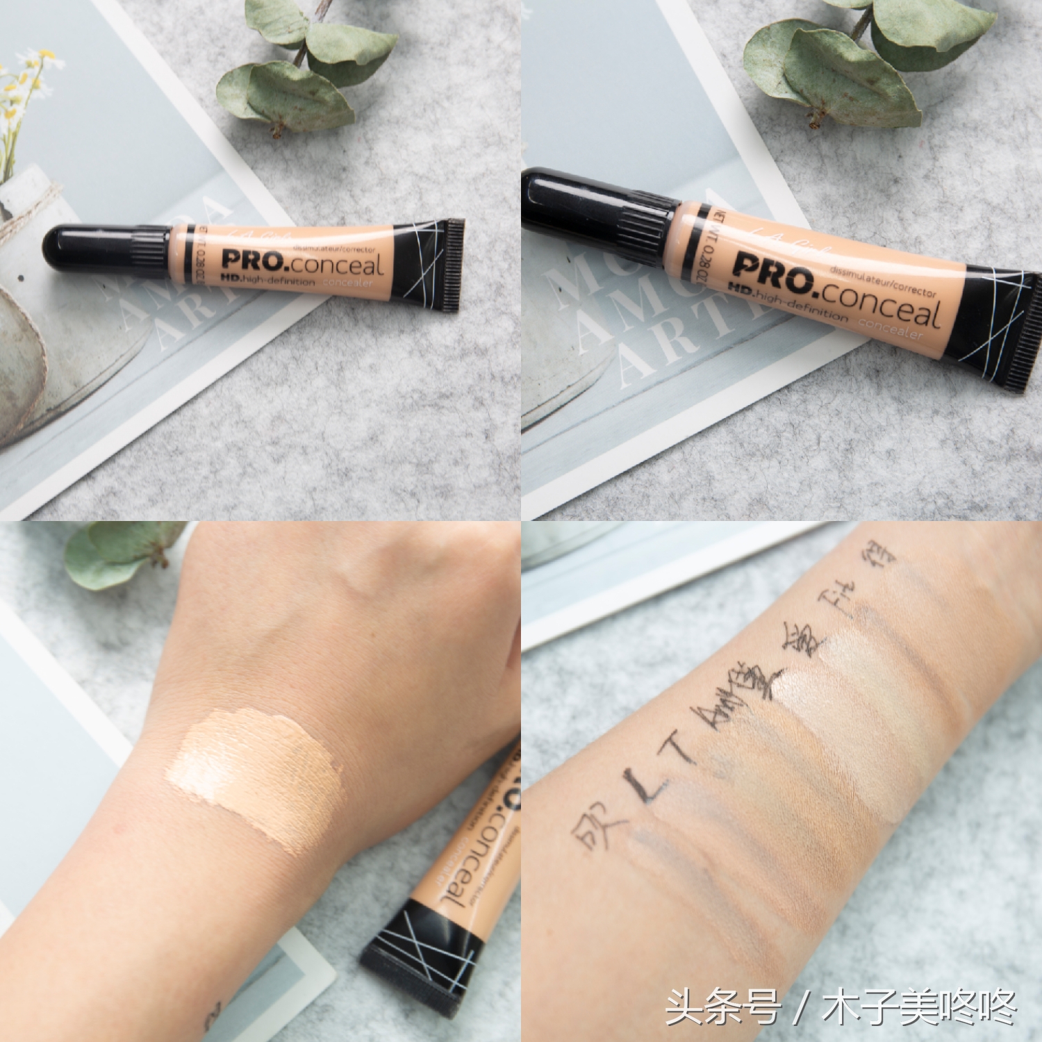 遮瑕膏黛玛蔻小金管,黛玛蔻遮瑕膏高光