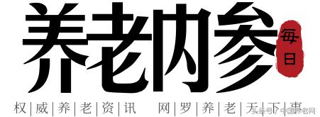 频繁换阿姨家政公司不给介绍,频繁换保姆对孩子有什么影响