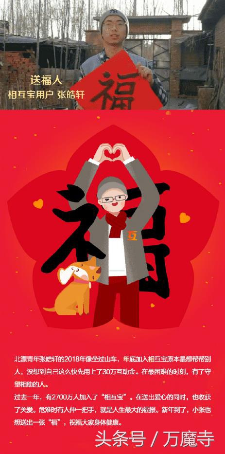 支付宝沾福气的卡怎样沾敬业福,支付宝花花卡敬业福怎么得