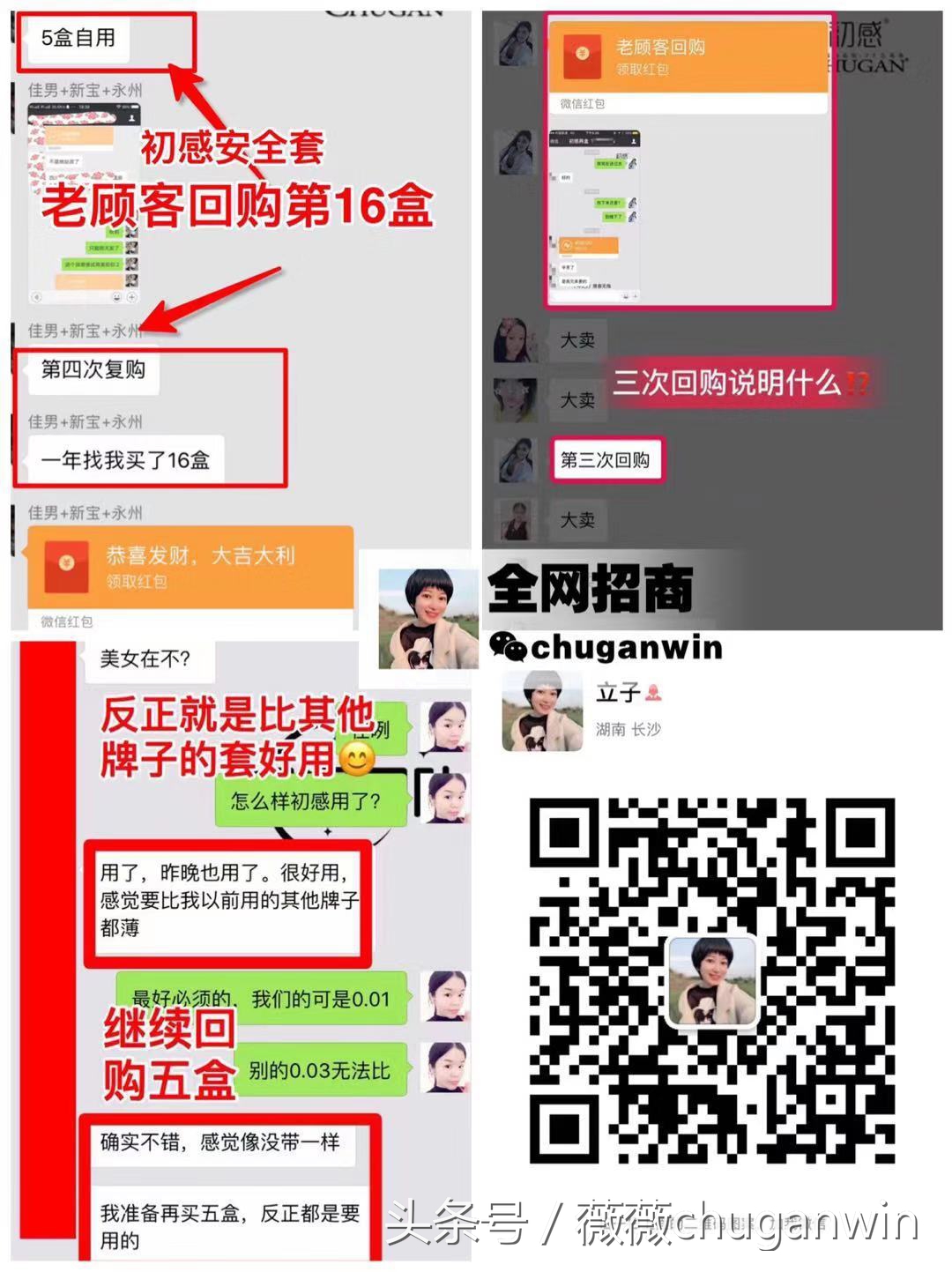 新手适合哪个牌子的安全套,新手买哪种安全套